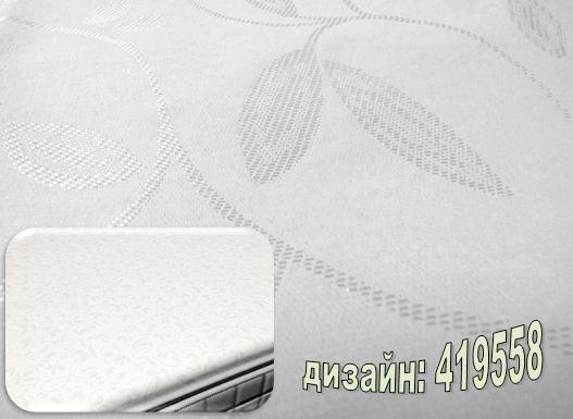 Негорючие синтетические жаккарды 5